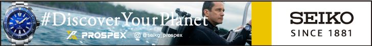 beispiel-bannerwerbung-seiko